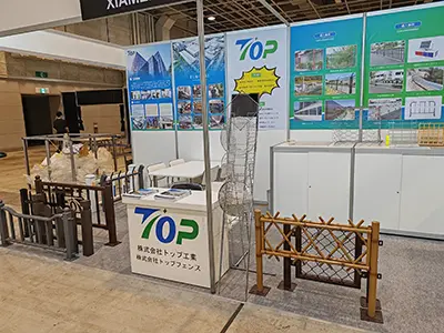 2023 жылдың қазаны Осака құрылыс материалдарының көрмесі
